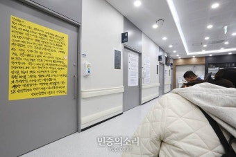 서울대병원 의사의 사직서 제출 관련 대자보 붙여
