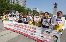 유통노동자 주말 휴식권 보장하라