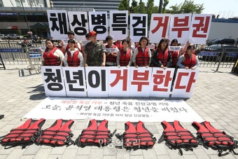 채 상병 특검 거부권 윤석열 대통령을 거부한다