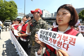 채 상병 특검 거부권 청년이 거부한다