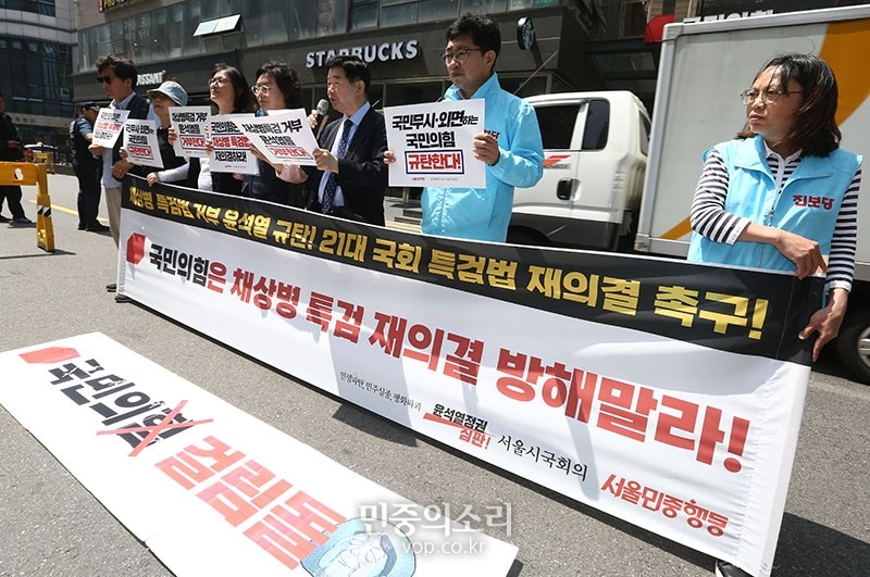 채 상병 사건 외압 의혹, 김동혁 전 국방부 검찰단장 소환 조사