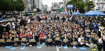 채상병 특검법 거부 윤석열 규탄