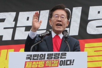이재명 대표 채 해병 특검법 발언