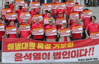 채상병 특검법 재의결 부결에 윤석열 정권 참수작전 돌입 선언