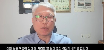전 육군훈련소장 “훈련병 사망, 육군 입 열 개라도 할말 없어”