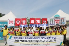 대형유통 노동자들 일요일 보장하라
