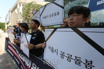 서울시 공공돌봄 영정들