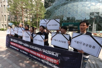 서울시 공공돌봄 영정든 참석자들
