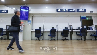 서울대병원 교수들 집단휴진 들어가