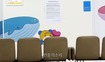 서울대병원 529명 교수들 무기한 휴진