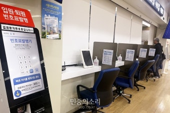 서울대병원 교수들 무기한 휴진으로