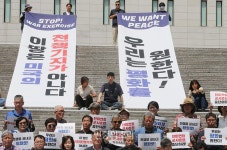 평택미군기지 국제평화행동 우리는 평화를 원한다