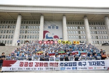 민주노총 한국노총 범야권 공공성 강화에 나서