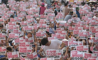 채상병 특검법 거부 윤석열 대통령 규탄