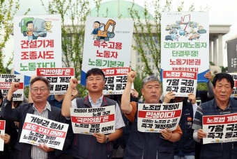 노란봉투법, 여당 퇴장 속 환노위 소위 통과…양대노총 “국민의힘 방해 말라”