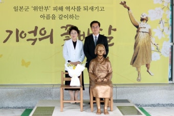 김동연 지사, 전국 138명 시민과 함께 기억의 꽃배달 캠페인 “8월 14일 ‘위안부’ 피해자 기림의 날 꼭 함께 기억해 달라”