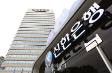 신한은행, 상반기 민생금융지원 2,436억원 집행