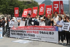아리셀 참사 박순관 구속 촉구