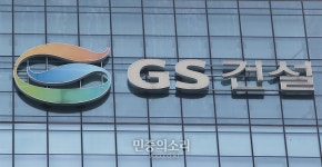 GS건설, 본사 로비 ‘자이木’으로 새 단장