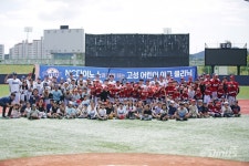 NC 다이노스, 고성군야구협회와 일일 야구교실 진행