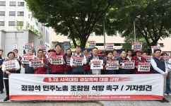 시국대회 경찰 폭력 규탄