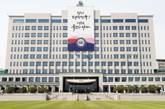대통령실, 