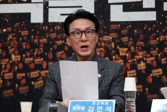 민주당 “윤 담화, 극단적 망상이자 불법 계엄 자백…탄핵 가결 힘 모을 것”