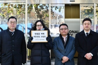 더불어민주당, 전광훈 목사 내란 선전 고발...국회서 기자회견 열어 발표!