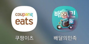 쿠팡이츠, 1월 이용자수 1천만명 넘어...배민은 2,200만명 규모