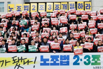 야5당·노동시민사회, 더 진전된 노란봉투법 발의한다