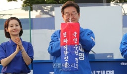 충주에서 청사초롱 든 이재명 후보