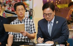 홈플러스 사태 입점점주 이야기 적는 우원식 의장