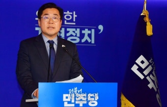 박찬대 더불어민주당 당 대표 출마 공식화