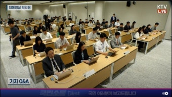 대통령실 브리핑, 질의응답 쌍방향 중계 시작