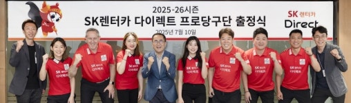 SK렌터카 다이렉트, 2025 시즌 프로당구 팀리그 2연패 도전 시동