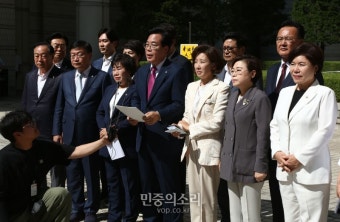 임종득 의원실 압수수색 중앙지방법원 항의 방문한 국민의힘