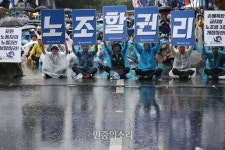 노조할 권리 보장 촉구한다