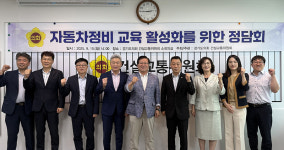 경기도의회 건설위-경노위 협업 ‘자동차정비 교육 활성화’ 모색