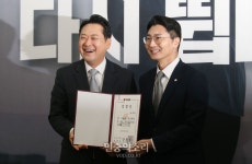 박준태 당대표 비서실장 임명