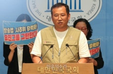 YTN 정상화를 위해 노조 나흘간 전면 파업