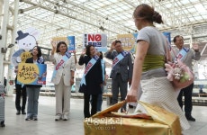 진보당, 서울역 귀성인사