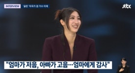 ‘케데헌’ 이재, 프로듀싱 해보고 싶은 가수로 “BTS 정국”