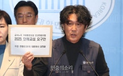 미애부거제지국통영지부 | 김형수 금속노조 거제통영고성조선지회장 단체교섭 요구안 들고