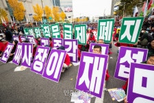 노동3권 보장하라