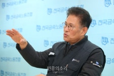 금속노조 24개 하청지회, 현대차·현대제철·한화오션 등 원청사에 교섭 요구