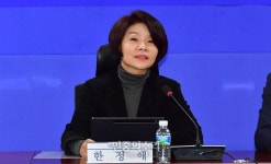 한정애, 도심 주택공급 신속화 정책 협의 발언
