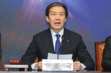 [속보] 조국 “13일까지 민주당의 합당 입장 결정해달라”