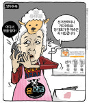 최민의 시사만평 - 윤어게인 식당