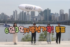 6.3 지방선거 꼭! 투표