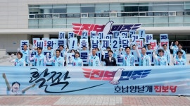 진보당, 지방선거 41명 당선 ‘약진’ 4년 전보다 2배 늘어